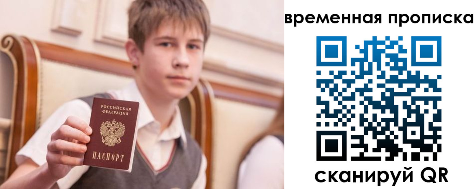 прописка иностранных граждан в Южноуральске