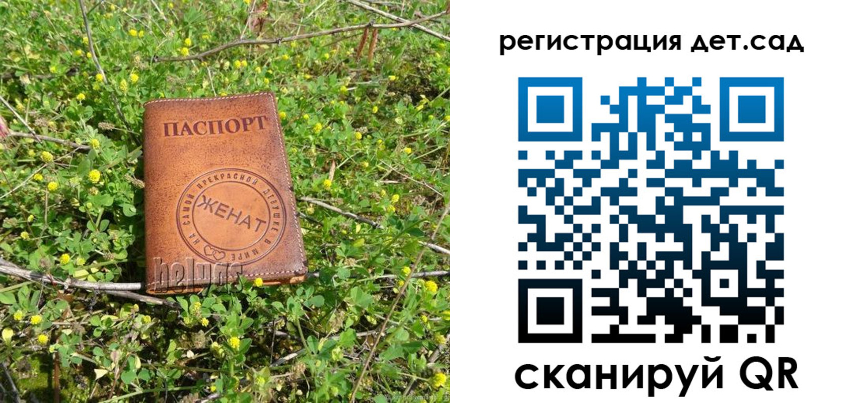 временная регистрация надежно в Южноуральске