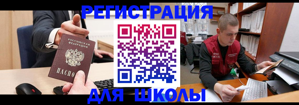 найти адрес прописки в Южноуральске