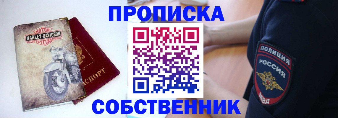 временная регистрация госуслуги в Южноуральске