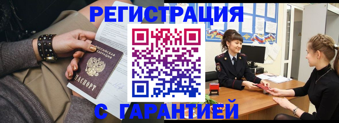 форма 3 в Южноуральске